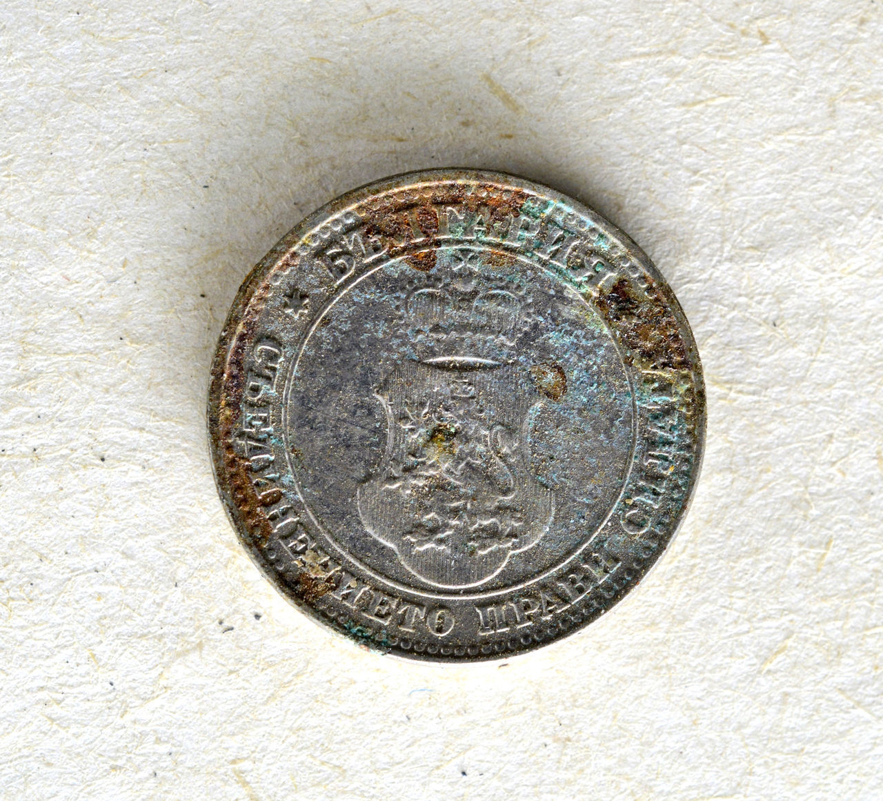 DIRECTLY ABOVE SHOT OF COINS IN CONTAINER WITH BLACK BACKGROUND