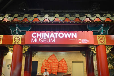Low angle view of information sign outside building