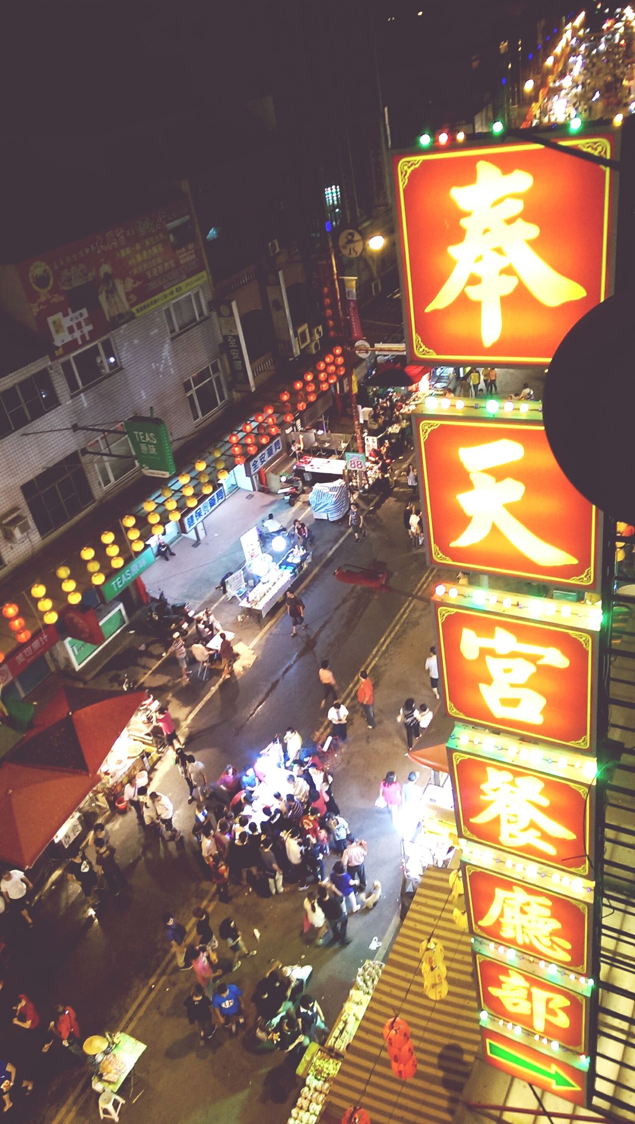 新港奉天宮香客大樓