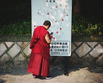 Rear view of a boy standing with text