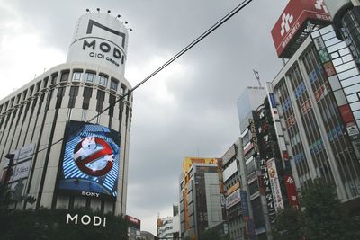 Low angle view of road sign against sky