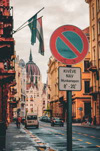Low angle view of city street