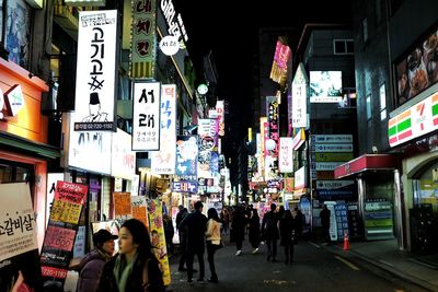 Crowd in city at night