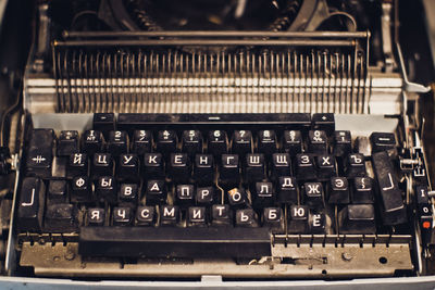 Keys old typewriter