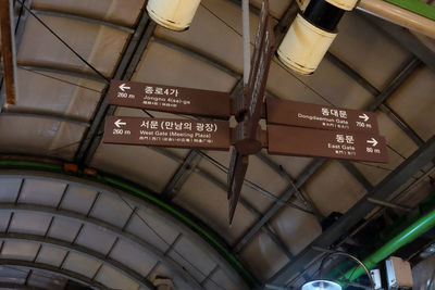 Close-up of train at railroad station