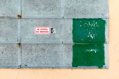 Close-up of text on brick wall