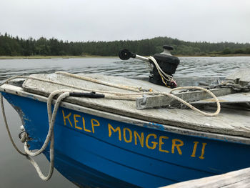 Man on boat in lake against sky