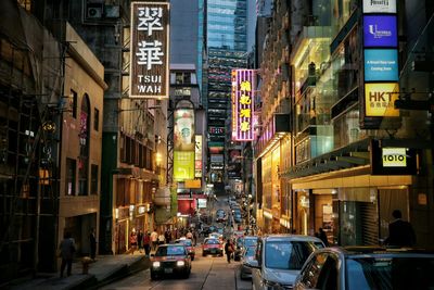 City street with buildings in background