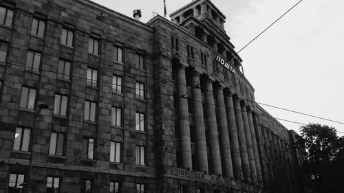 Low angle view of building against sky