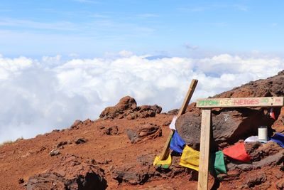 Panoramic view of rocks on land against sky