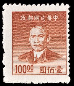 postage stamp