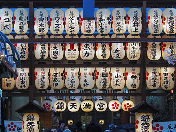 Low angle view of lit lanterns for sale