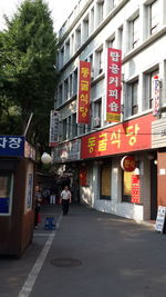 Woman on street in city