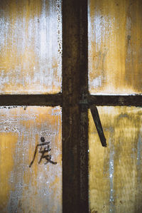 Full frame shot of old rusty metal door