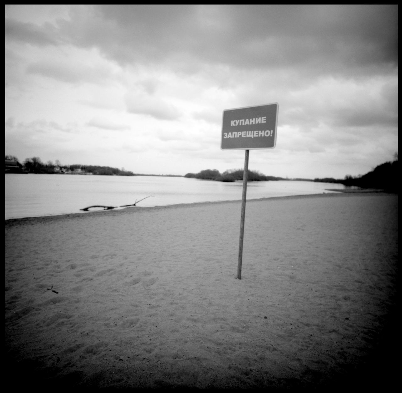 The glory of Novgorod the great Analogue Photography Architecture Beach Beach And Clouds Detinez Glory History Kreml Kreml Novgorod Lake Volchov Lizey Lomography Nevskij Monument Nevskiji Nevsky Novgorod NovgorodtheGreat Orthodox Orthodox Church Rider Russia Russian Empire Swimming Forbidden Sign Triste Velikij Novgorod