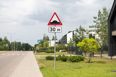 Information sign by road