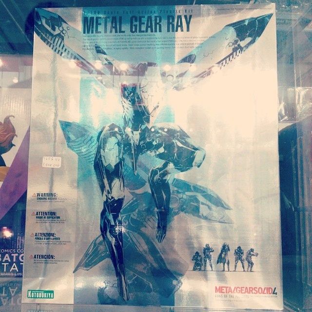 Metalgearray