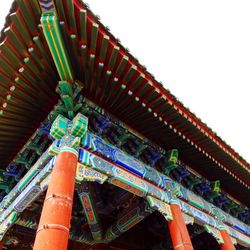 low angle view
