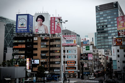 View of built structure in city