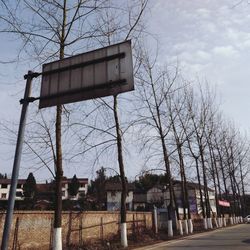 Low angle view of built structure against sky