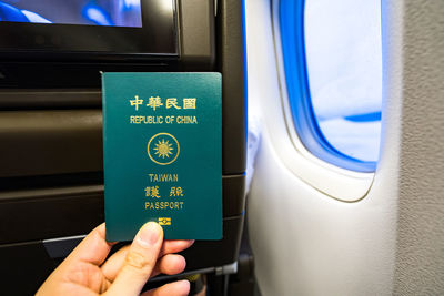 Cropped hand of man using smart phone