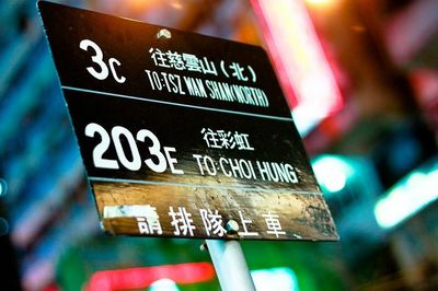 Low angle view of information sign