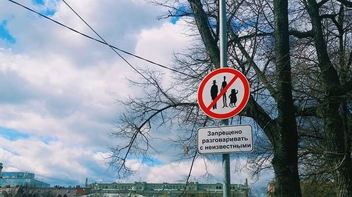 Low angle view of signboard against sky