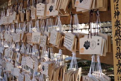 Close-up of clothes hanging on wood