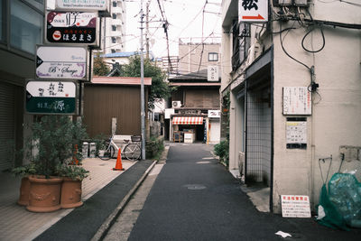 Street amidst buildings in city