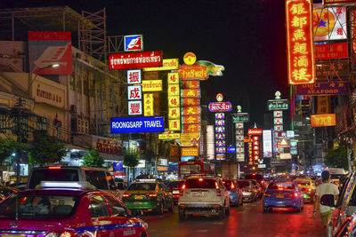 Traffic on city street at night