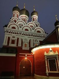 Low angle view of a building