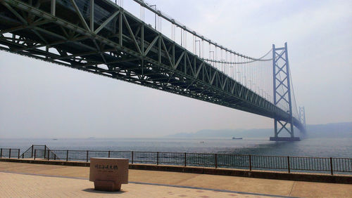 View of suspension bridge over sea