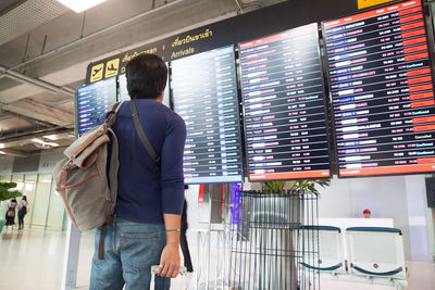 Rear view of man at airport