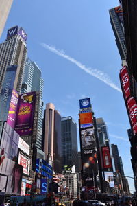 Low angle view of modern buildings against sky