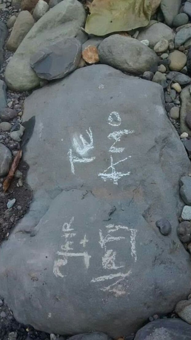 water, rock - object, high angle view, stone - object, rock formation, textured, nature, rock, tranquility, rough, stone, day, outdoors, text, beach, no people, beauty in nature, shore, western script, geology