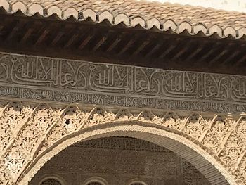 Low angle view of ornate ceiling in temple