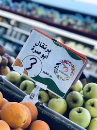 Various fruits for sale at market stall