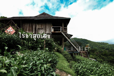 Built structure against sky