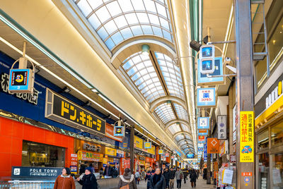 Interiors of shopping mall in hokkaido japan