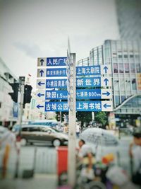 Road sign on city street