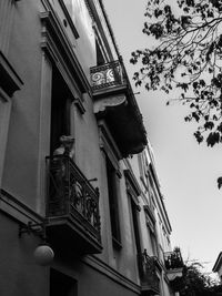 Low angle view of building against sky