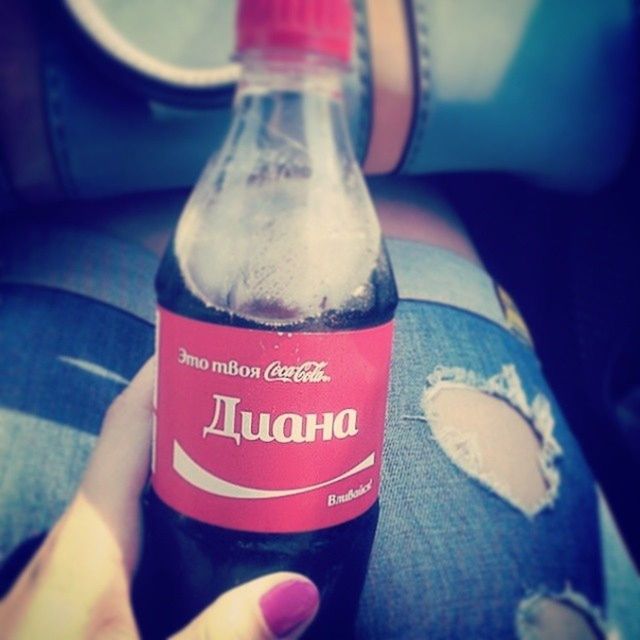 Mycocacola