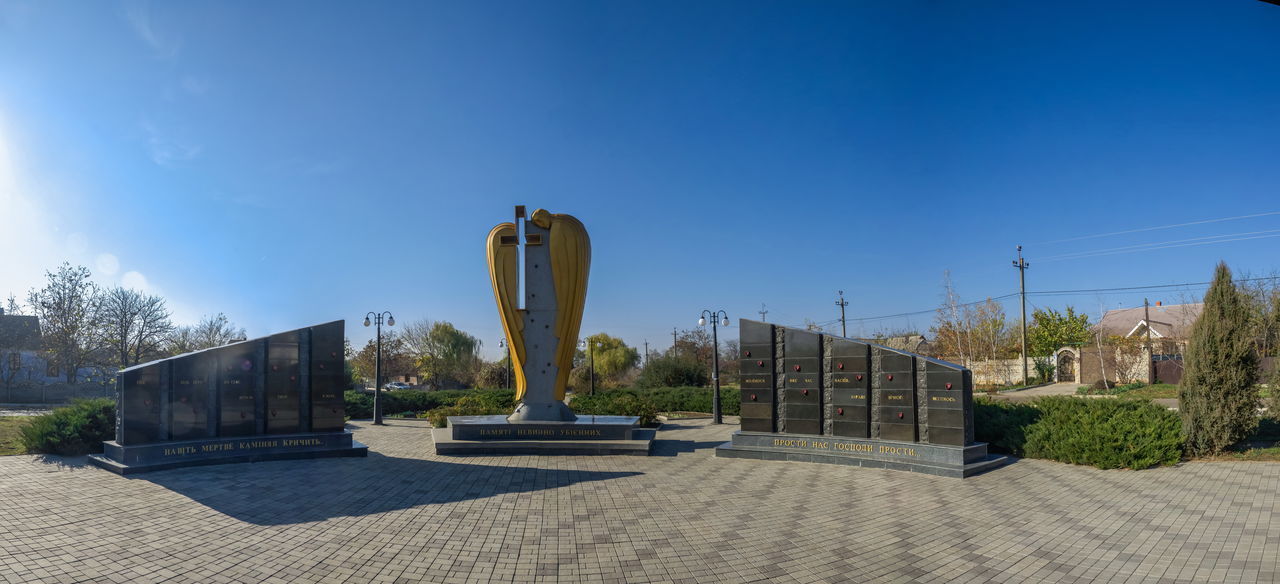 PARK AGAINST BLUE SKY