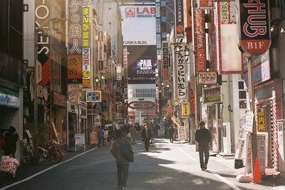 Group of people walking on city street