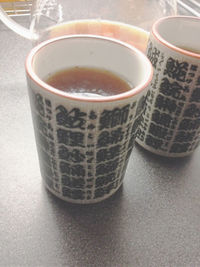 Close-up of coffee cup
