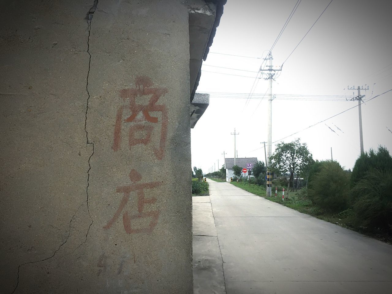 text, cable, power line, electricity pylon, day, electricity, communication, outdoors, transportation, no people, road, sky