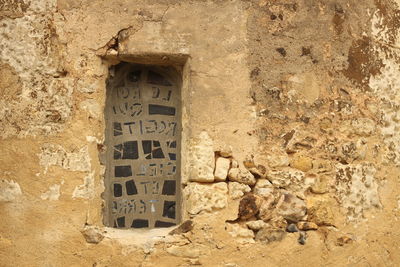 Close-up of stone wall