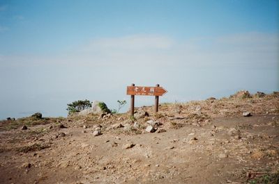 Lifeguard hut on desert against sky