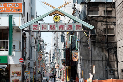 People walking on street in city