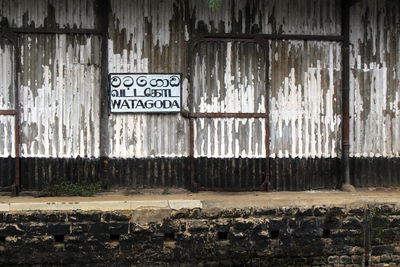 Graffiti on wall of abandoned building